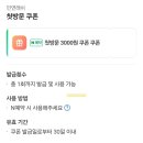 인연래쉬