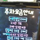 세원당구장 - 서귀포시 하신상로 23 | 세원당구장