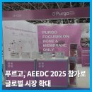 덴탈 푸르고 이미지