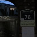 수원시 팔달구 창룡대로103번길 이미지