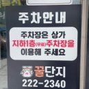 꿀단지마트 이미지