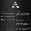 삼동소바 안양평촌점 이미지