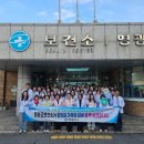 영광군보건소 엔디엔뉴스