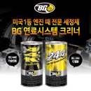 에이스 카 서비스 이미지