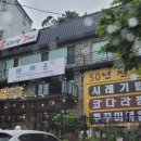 황금시래기밥코다리