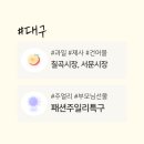 함박농산