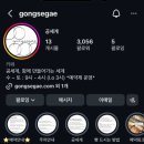 공원물방 | <공세계> 성남 야탑 샌드위치 맛집 | 평일 방문, 예약, 포장 후기