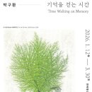 한국대나무박물관 이미지