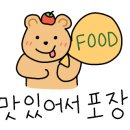 치킨플러스 경산백천점