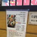 서울감자탕 야탑지점 이미지