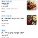 쎈언니숯불닭발