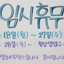 윤헤어샵 이미지