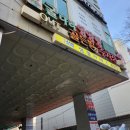 JAM필라테스 | 안산필라테스 JAM 필라테스 안산본점 다녀온후기