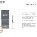 쉬즈힐의원 이미지