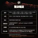 장수마을한옥민박 | 안동 하회마을 숙소 민박 한옥스테이 회제고택 1박 예약 / 안동찜닭 맛집 후기