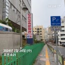 (주)한국스포터 이미지