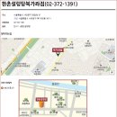 한촌설렁탕 북가좌점 이미지