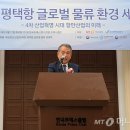 평택국제자동차부두(주)