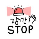 장유2동 행정복지센터 앞 이미지