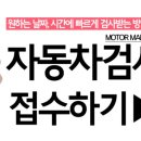 거제자동차검사소 네이버블로그