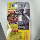 초연 | 광주 북구 문흥동 중국집 &#34;초연&#34;, 간짜장, 탕수육 배달 후기//내돈내산