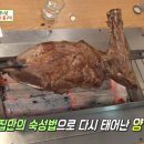 줘마양꼬치구이