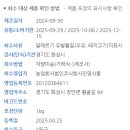 농업회사법인(주)진영 이미지