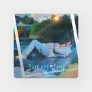 삼달리이야기