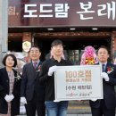 본래순대 - 서구 장고개로337번길 3 | 본래순대