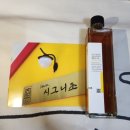 시그니초