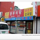 모아텔 이미지