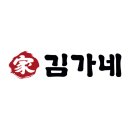 김가네김밥 신철원점 이미지