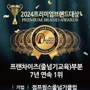 키가 쑥쑥 음악줄넘기 이미지