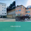 은영노인요양시설