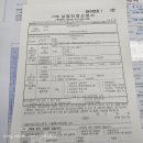 유한회사 제일실업 | 실업급여 신청부터 2차 수급까지!