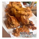 장터옛날통닭태백점 | [강원도 태백] 장터옛날통닭 태백점: 추억의 옛날 통닭 🍗