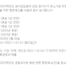 건원초등학교(병설) 이미지