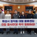 동탄물류로 이미지