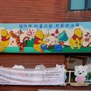뽀뽀뽀 놀이방