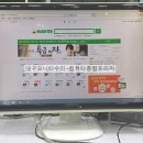 컴퓨터종합프라자 이미지