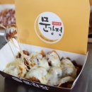 (주)사람과먹거리