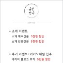 금손언니 이미지