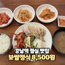 강남대로55길 9-15 이미지