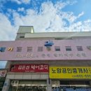 기린사우나 이미지