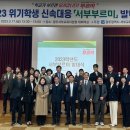 광주광역시 서부교육지원청 이미지