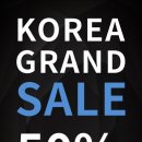 킨아이스토어 이미지