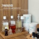 포항 산후관리 후기 가빛산전산후바디샵 유방관리 추천