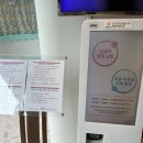 11650-7-6-4 | [강남 차병원] 제왕절개 6박 7일 후기_4