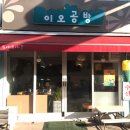 포방터시장 이미지