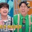 베스트25시 이미지